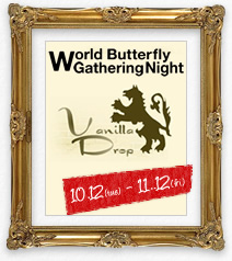World Betterfly Gathering Night